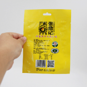 铝箔真空熏鸡蛋香蕉视频最新网址